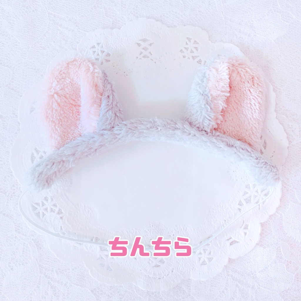 けもみみカチューシャ