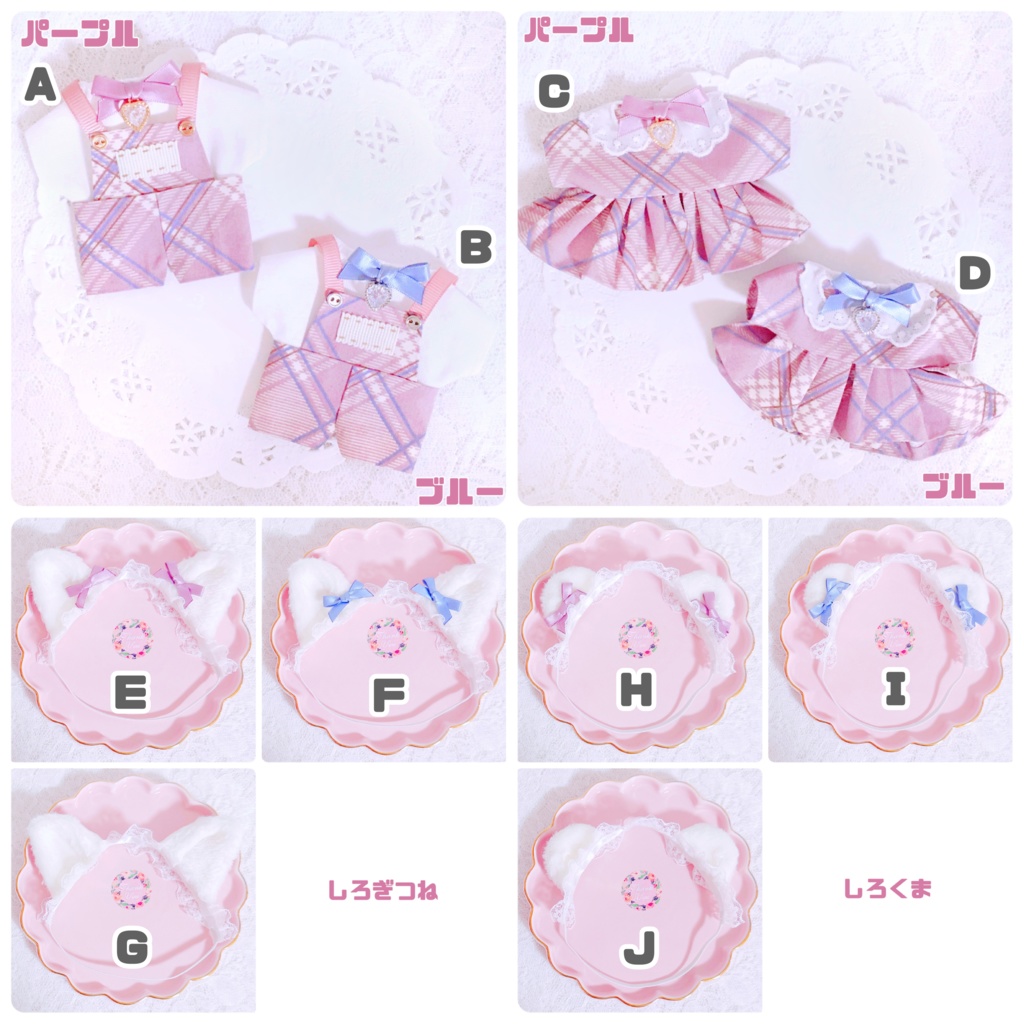 sweet❤︎heart┊ヘドレ