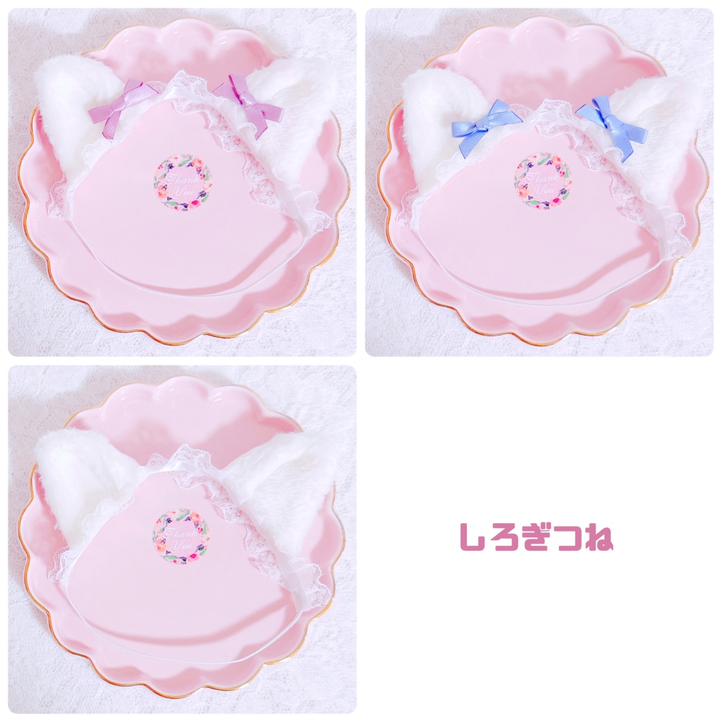 けもみみヘドレ