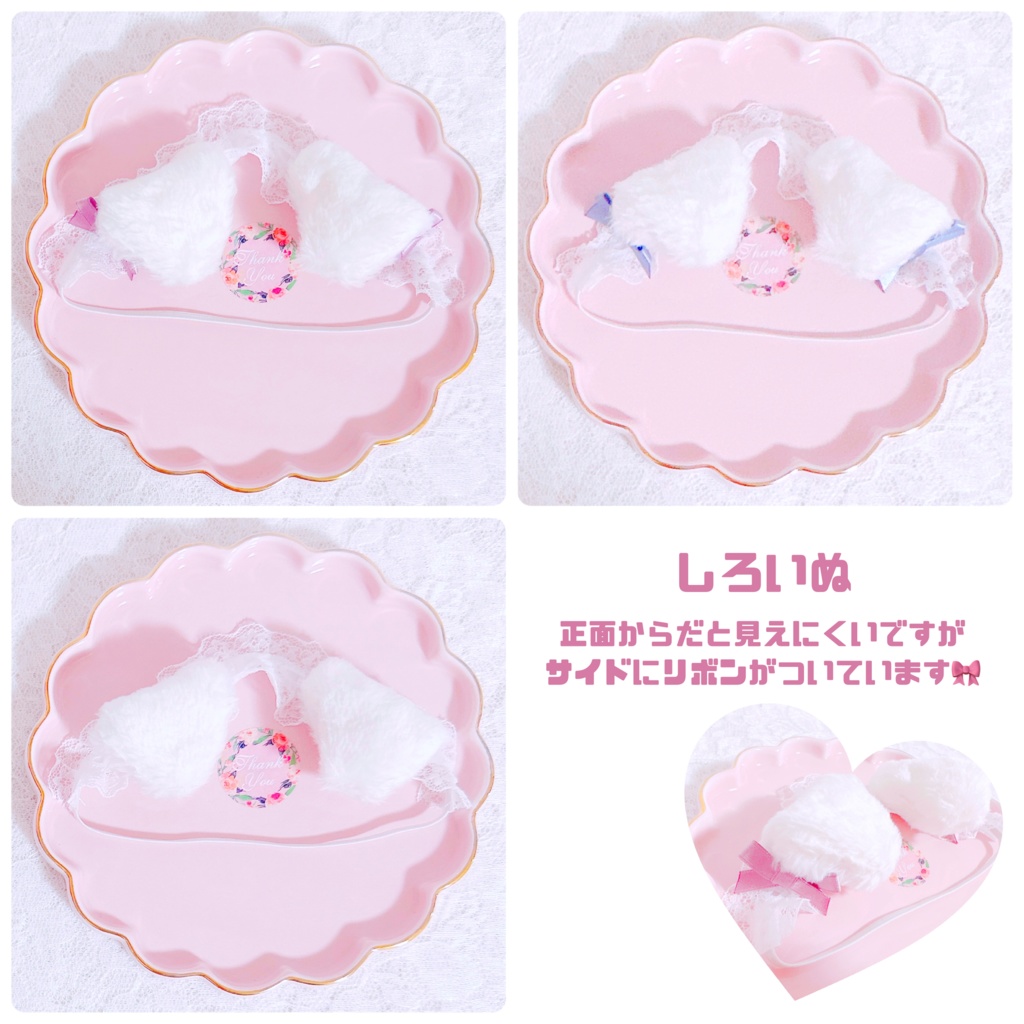 けもみみヘドレ