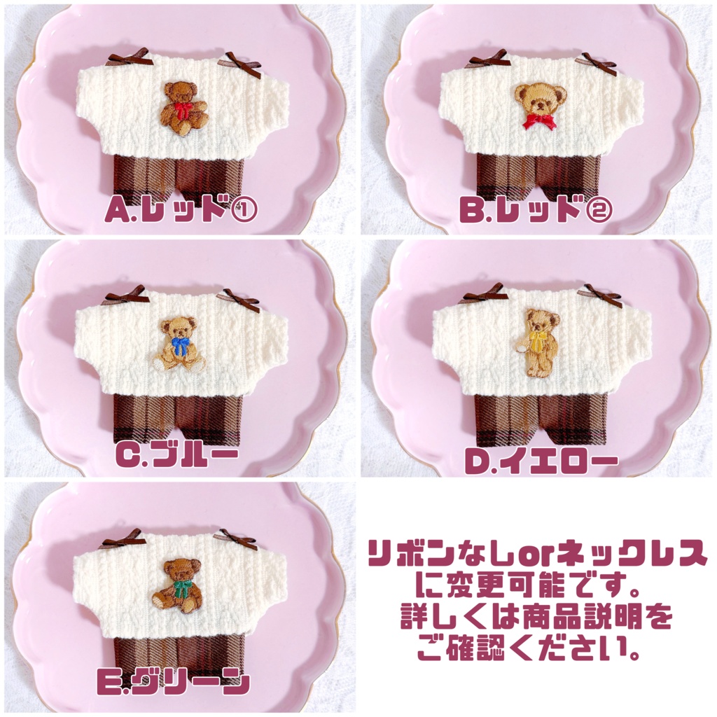 くまさんセーター┊other