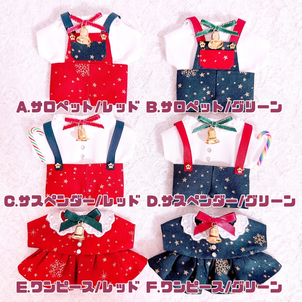 Xmas Bell┊くまさんセーター