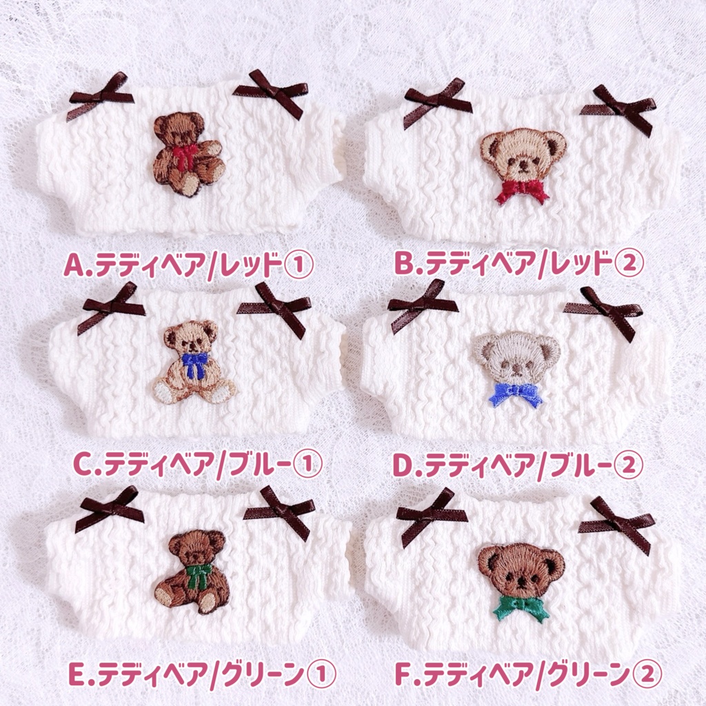 あにまるセーター