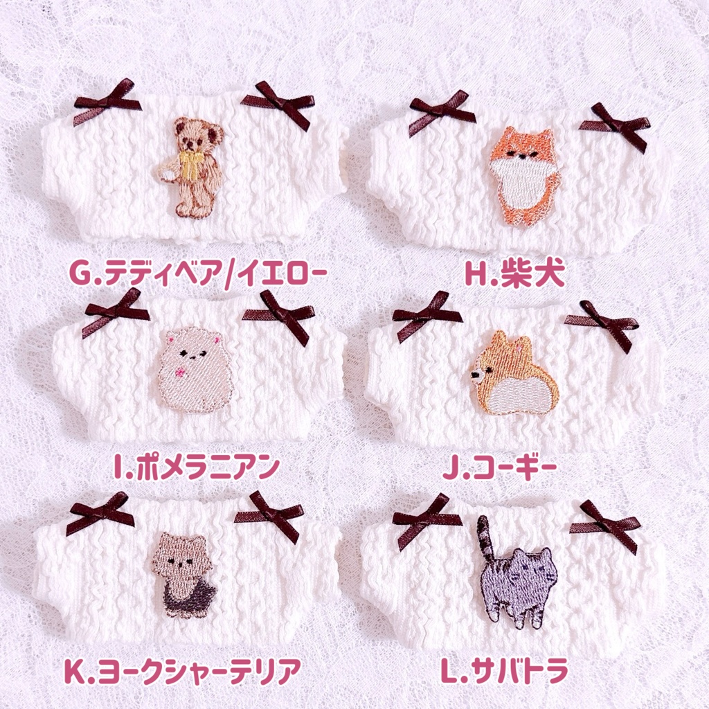 あにまるセーター