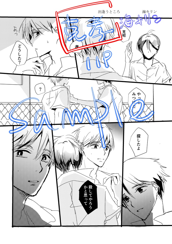 ふたごアソート