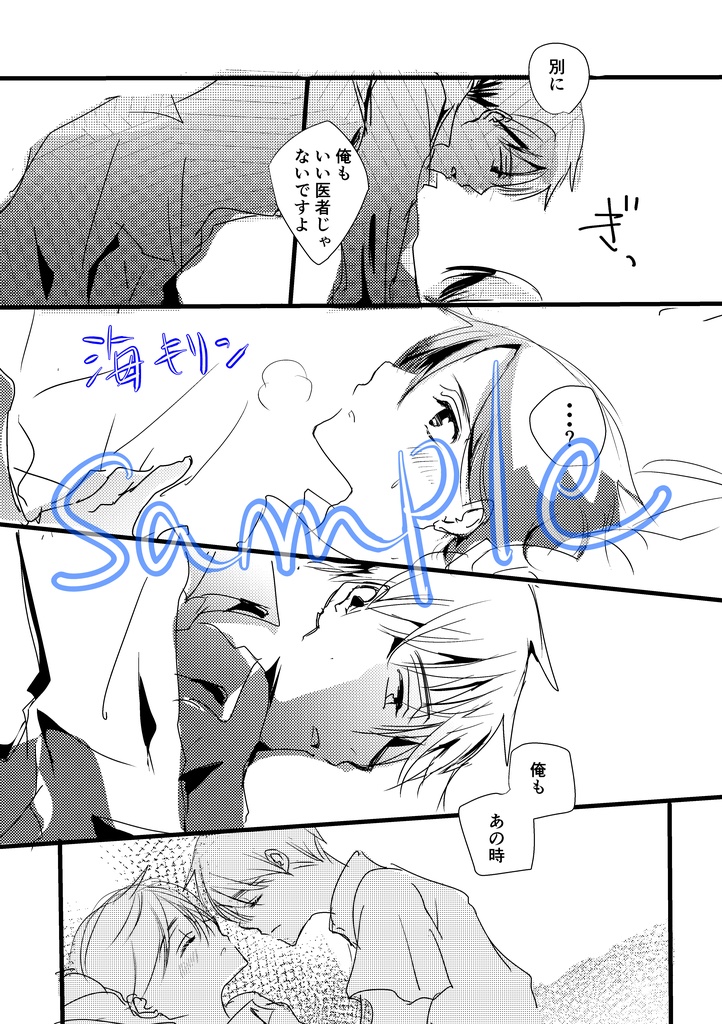 ふたごアソート