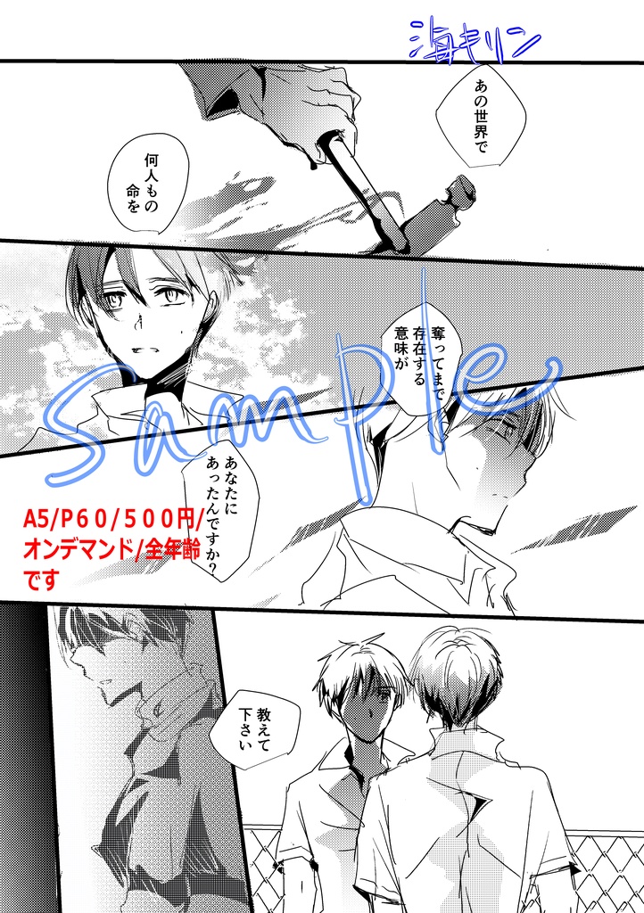 ふたごアソート