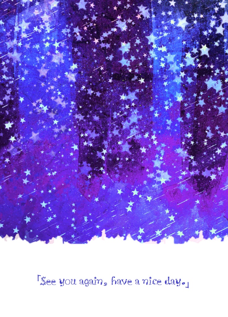 「See you again, have a nice day.」