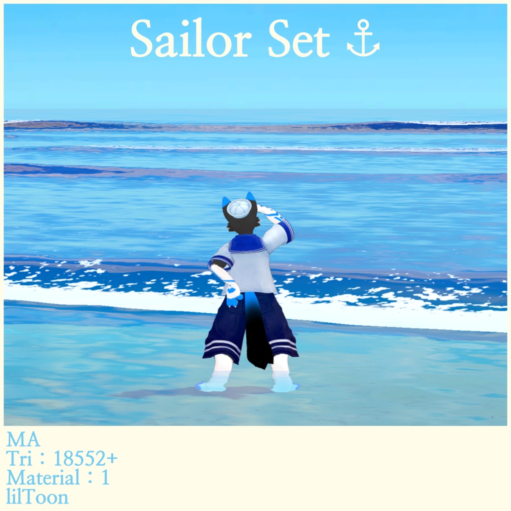 セーラーセット⚓ / Sailor Set ⚓