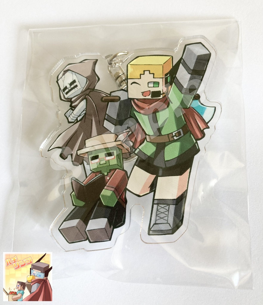 アクリルキーホルダー（アレックスとブックとケイラ）