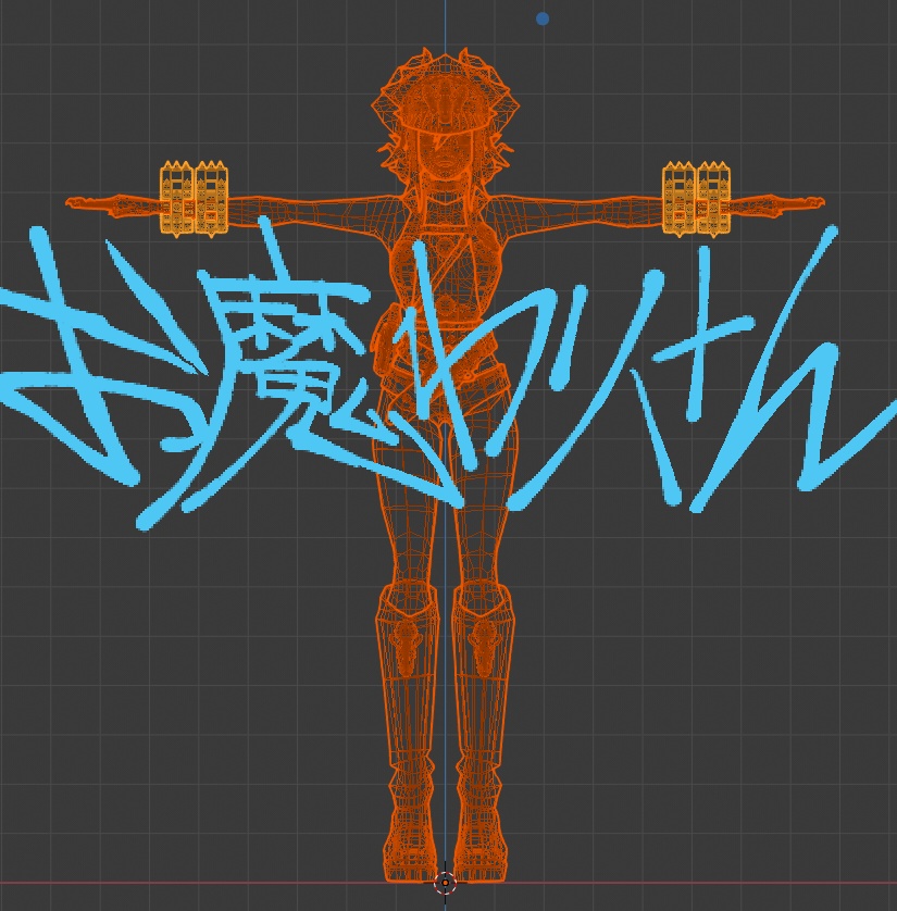 『お魔わりさん』ガレージキット版