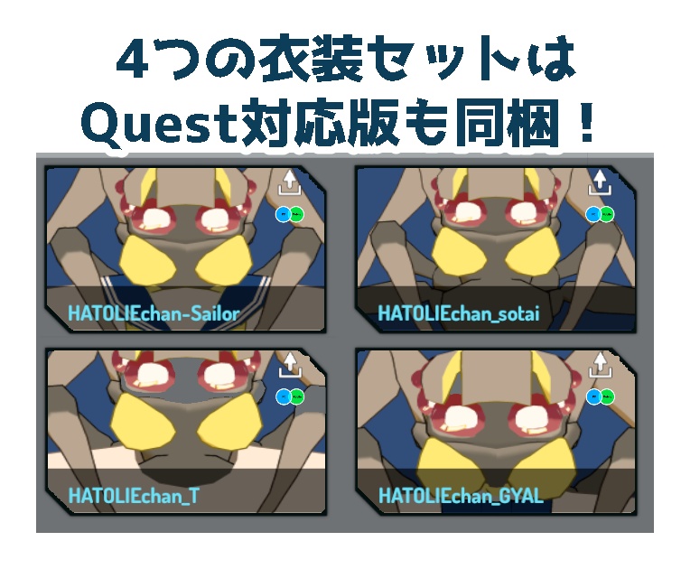 【ハトリエちゃん(HATOLIE-chan)】 VRChatアバター想定セットアップ済み3Dモデル