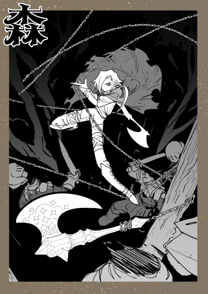 斧振りエルフと弓引きドワーフ 小篇集1