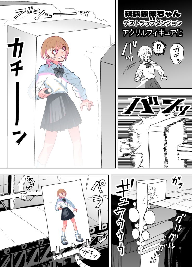 残機無限ちゃんアクリルフィギュア 100x60mm