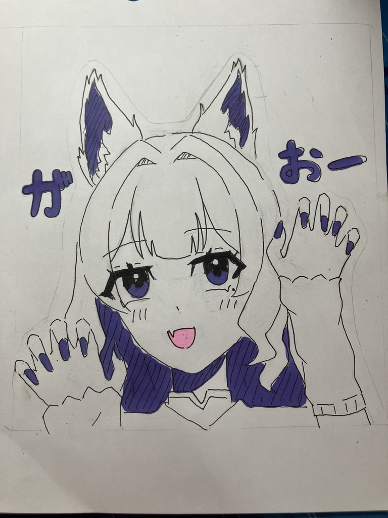 オオカミちゃん