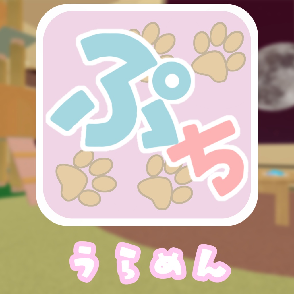 【第三弾】ぷちしぇあおチビちゃんキャストキーホルダー