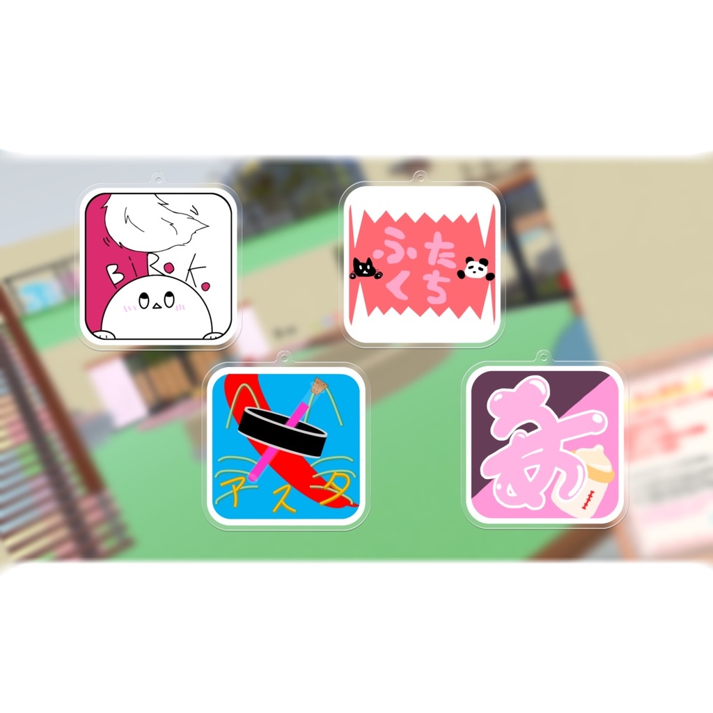 【第四弾】ぷちしぇあおチビちゃんキャストキーホルダー