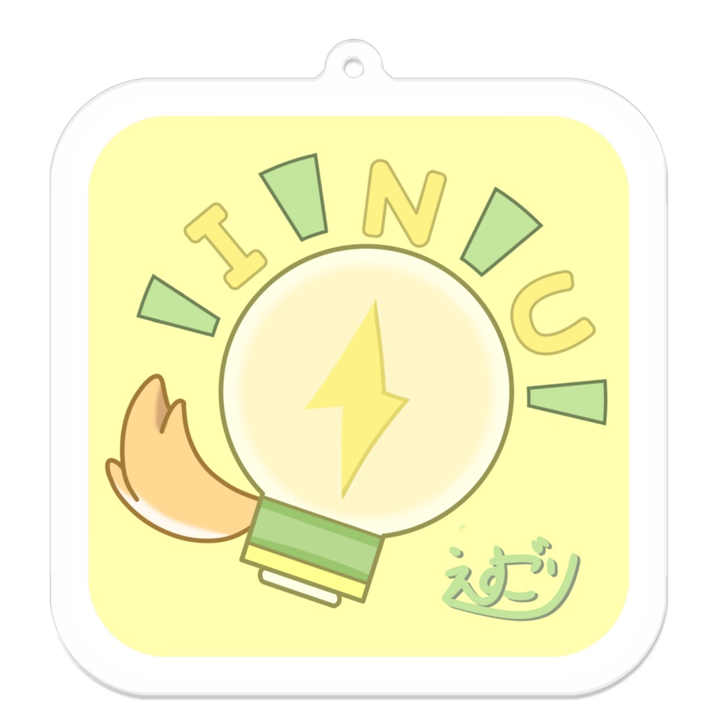 【リアルアイテム】ぷちしぇあおチビちゃんキャストキーホルダー