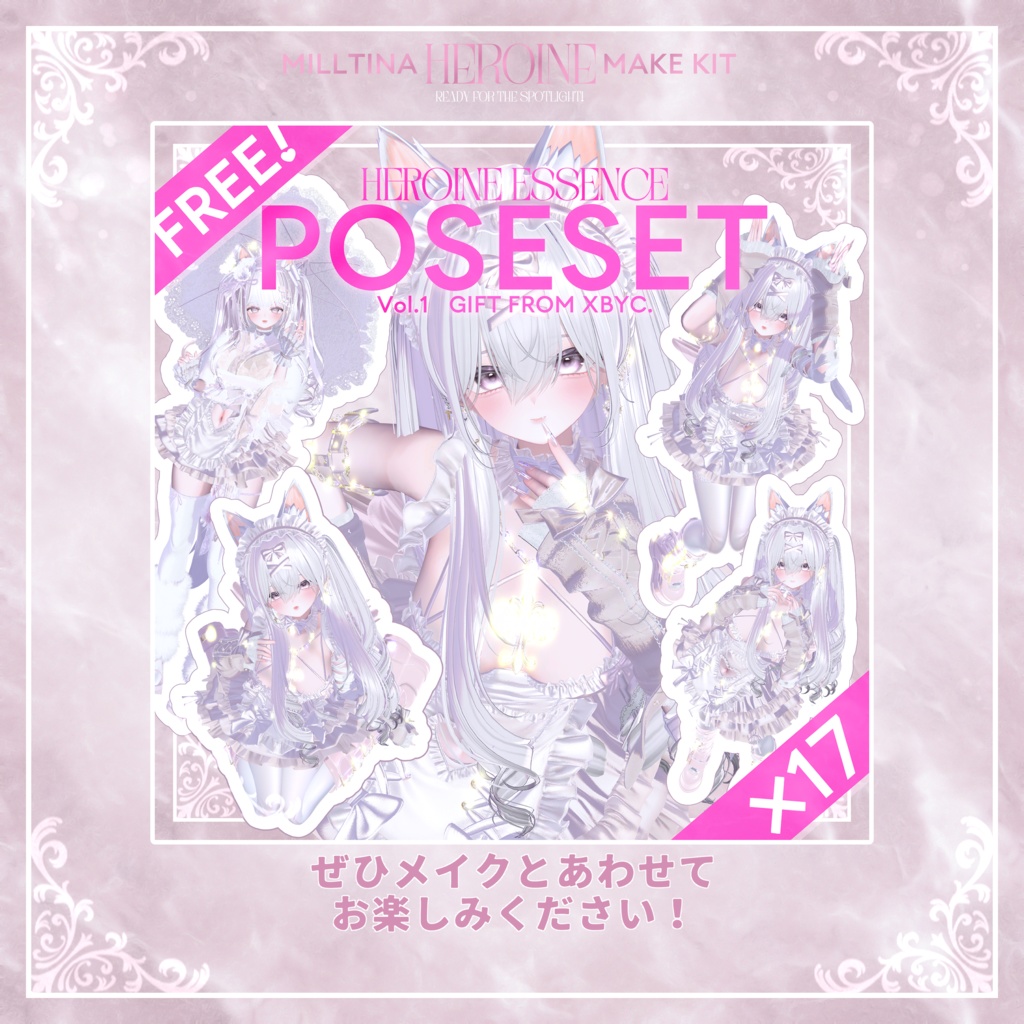 【💗Milltina💗】Face&BodyMakeup+Eye+FaceAnimation【ミルティナ専用メイク】