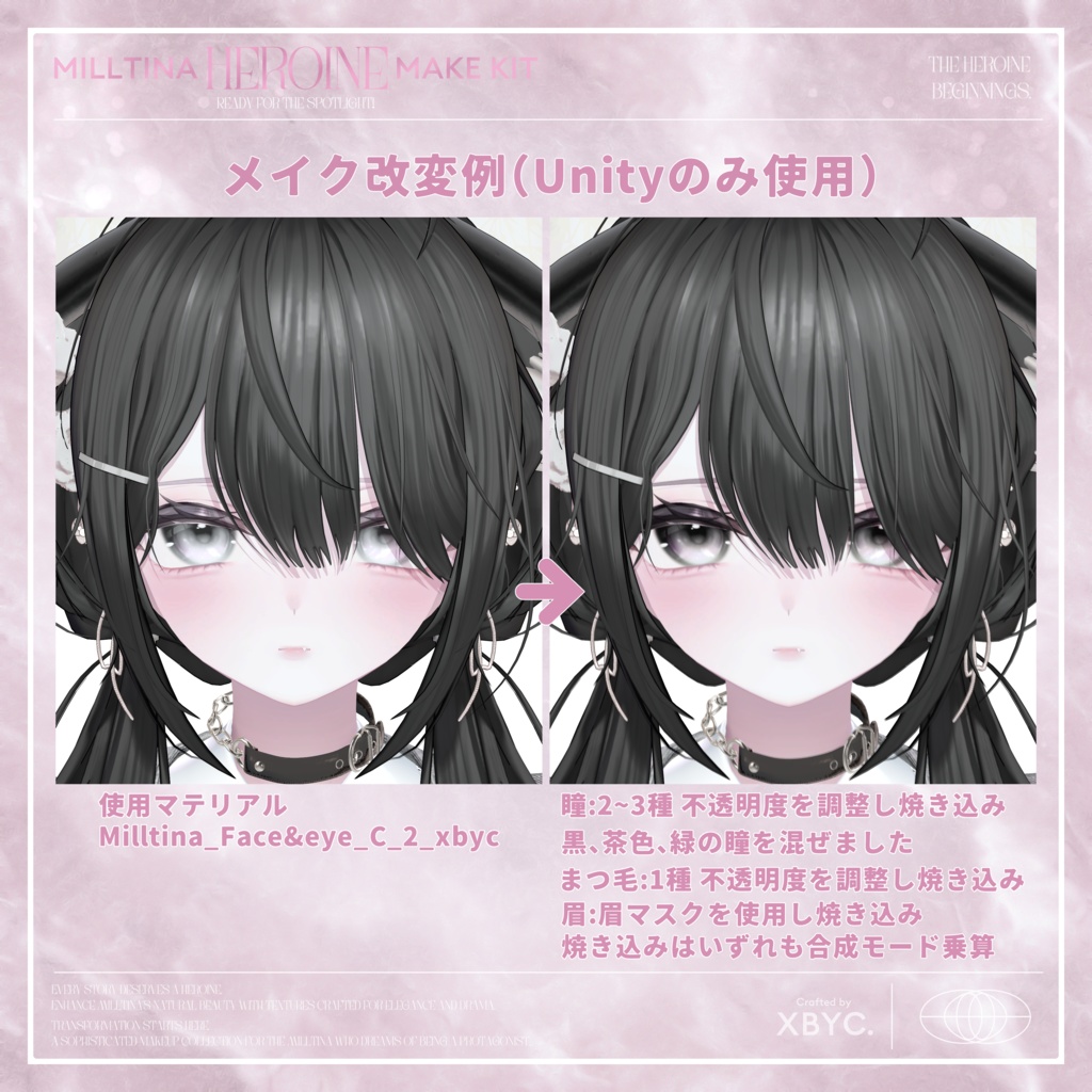 【💗Milltina💗】Face&BodyMakeup+Eye+FaceAnimation【ミルティナ専用メイク】