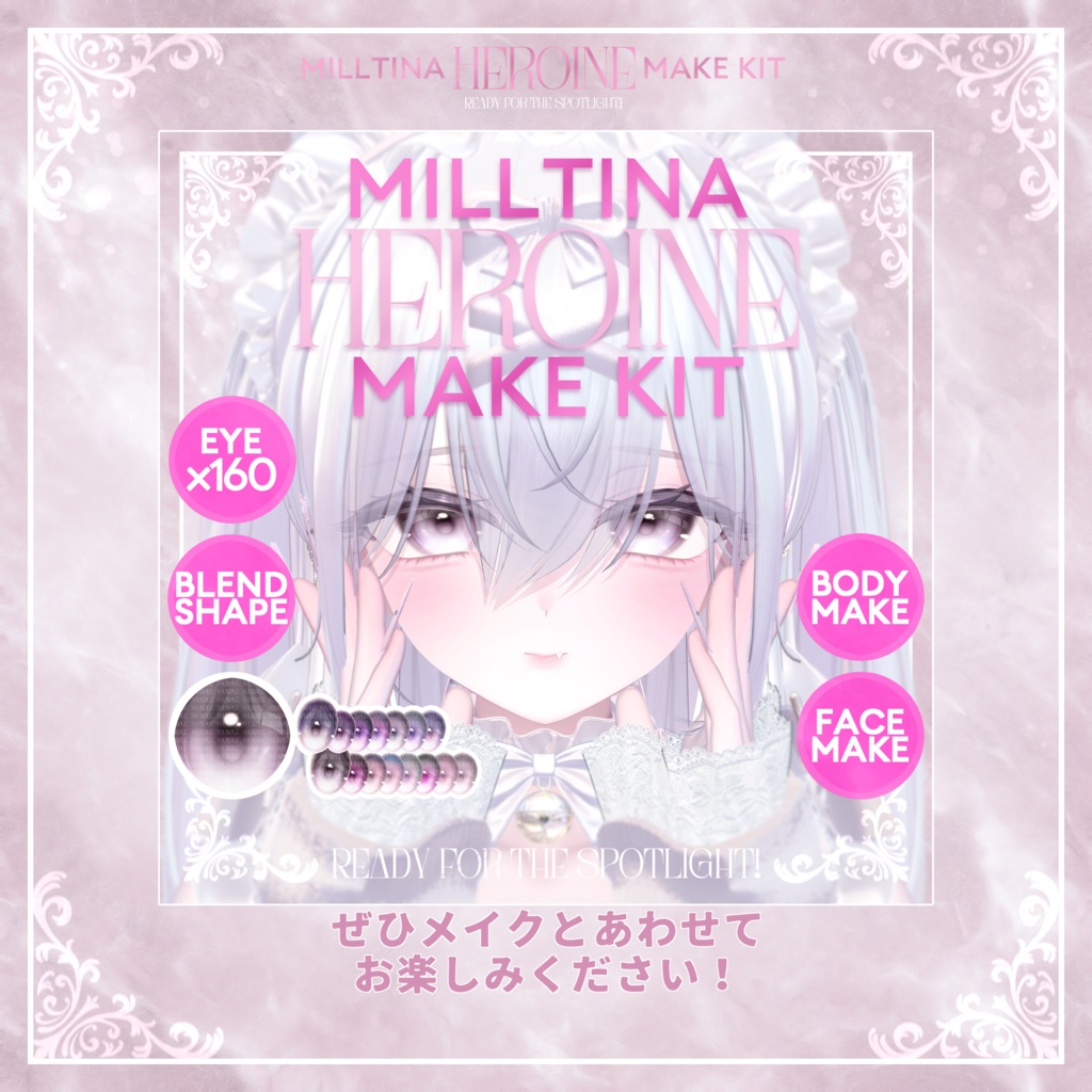 ãðFREEðãPOSE SETãç¡æããŒãºÃ17ã