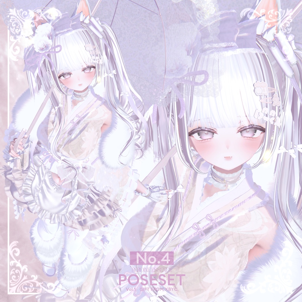 ãðFREEðãPOSE SETãç¡æããŒãºÃ17ã