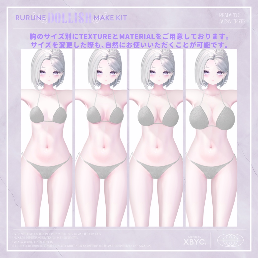 【💜RURUNE💜】Face&BodyMakeup+Eye+FaceAnimation【ルルネ専用メイク】