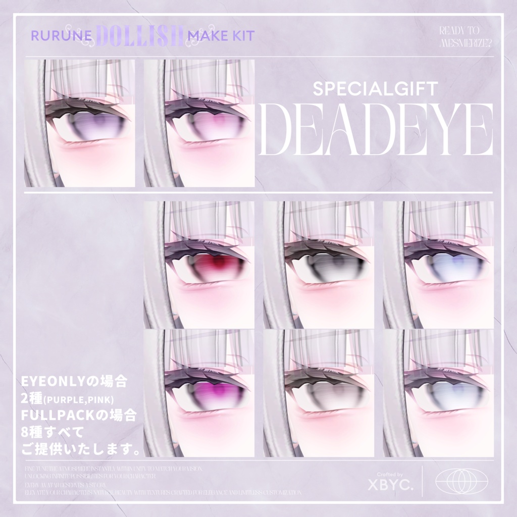 【💜RURUNE💜】Face&BodyMakeup+Eye+FaceAnimation【ルルネ専用メイク】