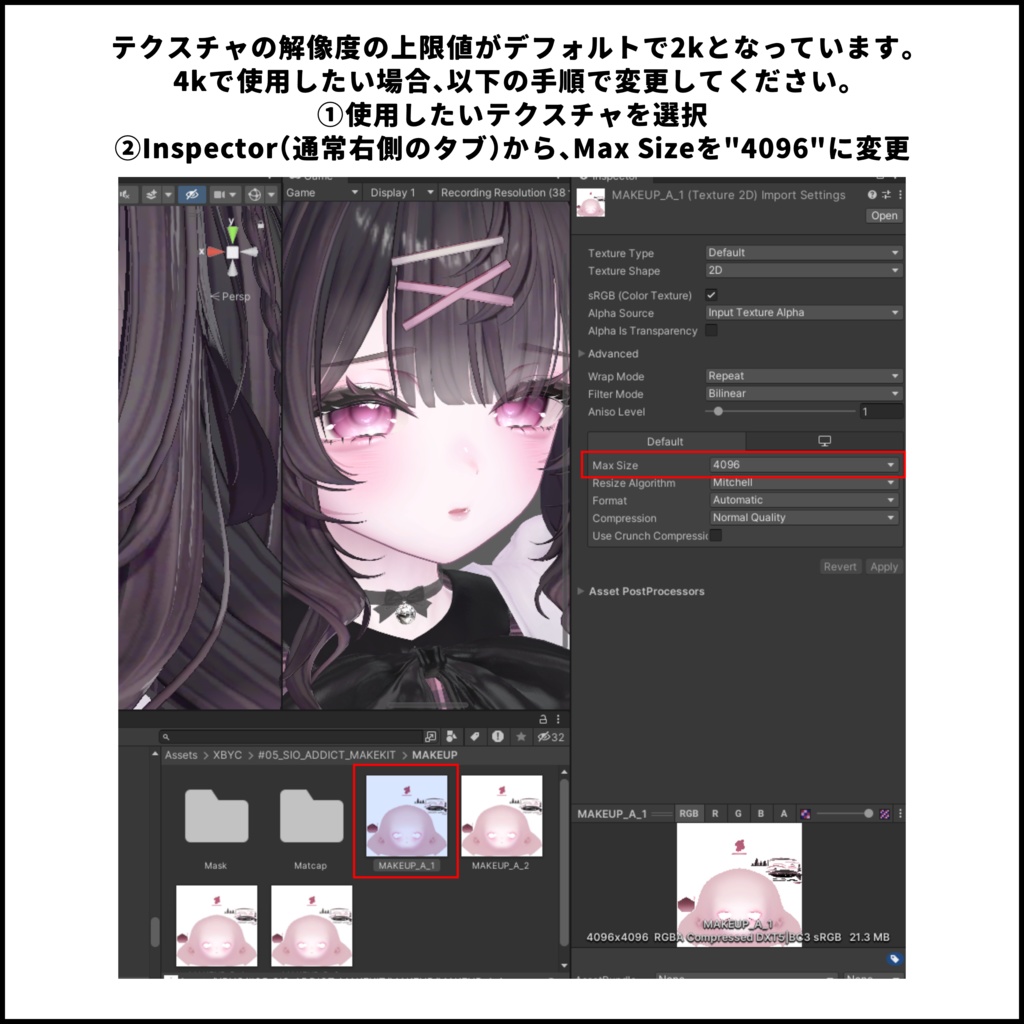 【🩶KOMANO🩶】FaceMakeup+Eye+BodyMaterial【狛乃専用メイク】