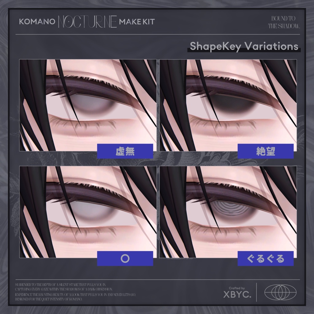 !!SALE!!【🩶KOMANO🩶】FaceMakeup+Eye+BodyMaterial【狛乃専用メイク】