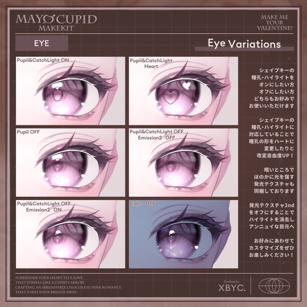 ❣️期間限定SALE❣️【💝MAYO💝】FaceMakeup+Eye+BodyMaterial【Mayo/まよ専用メイク】