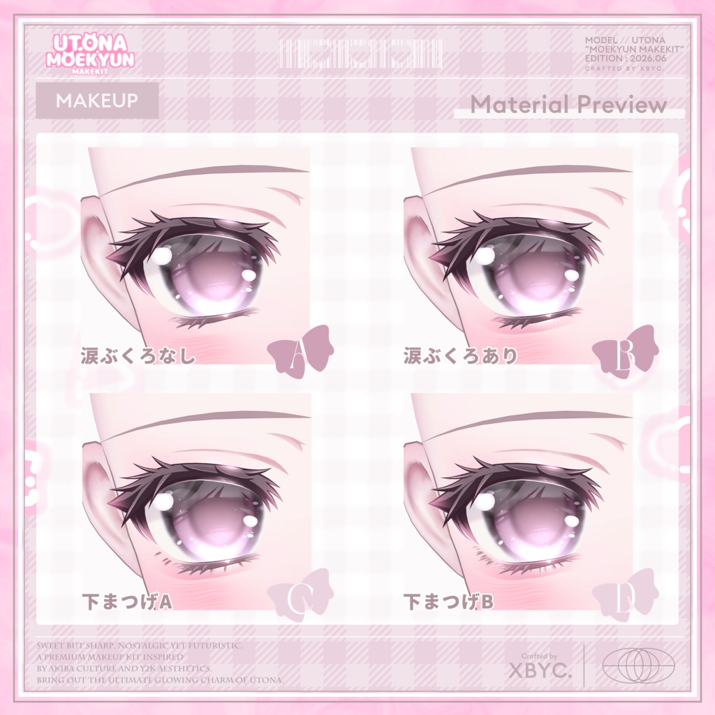 【💓UTONA💓】BodyMaterial&Makeup&EyeTexture【ウトナ専用メイク】