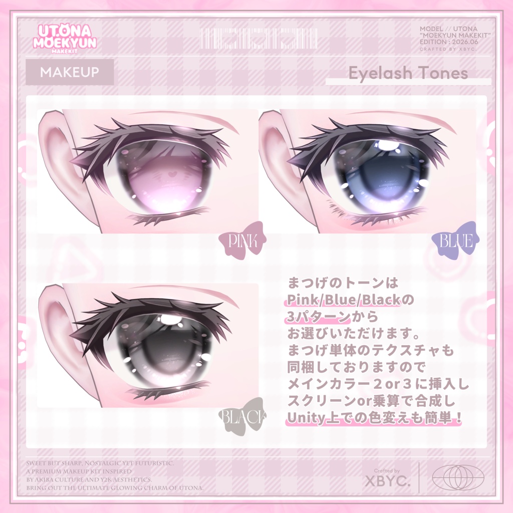 【💓UTONA💓】BodyMaterial&Makeup&EyeTexture【ウトナ専用メイク】