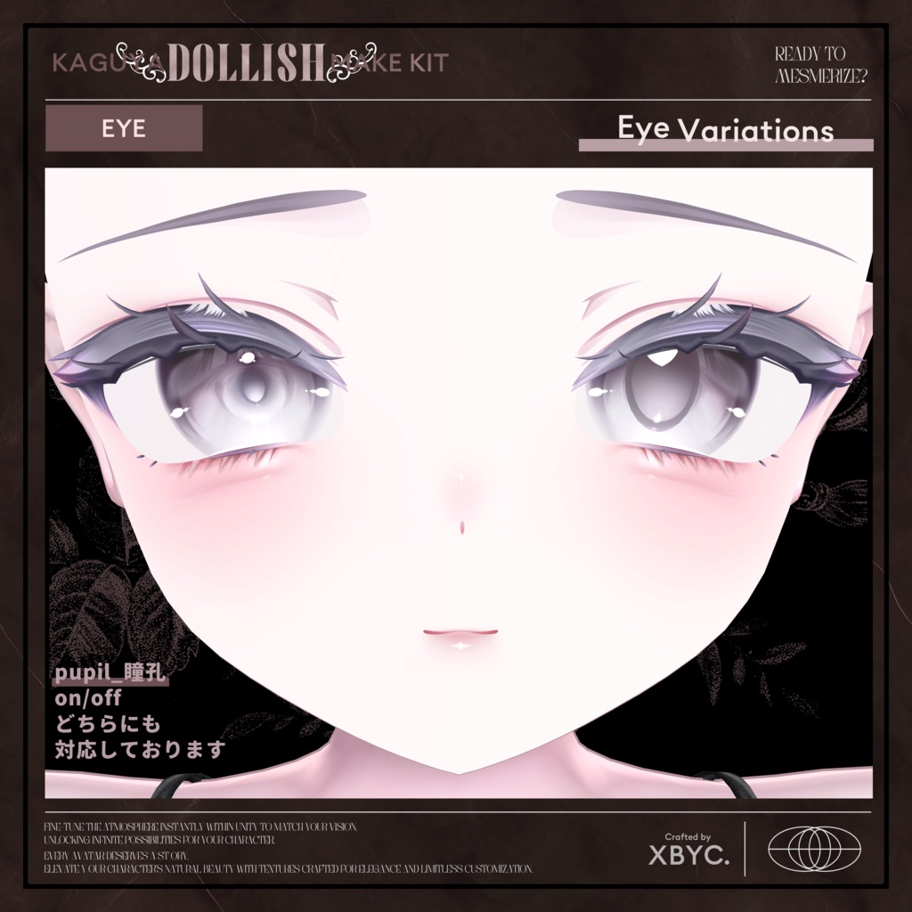 !!!SALE!!!【🦊KAGUYA🦊】Makeup&EyeTexture【輝夜専用メイク】