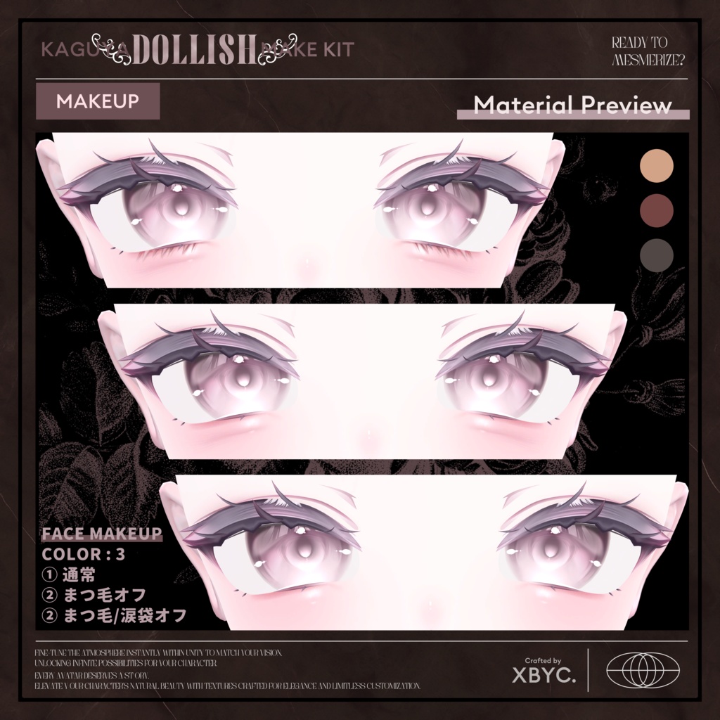 !!!SALE!!!【🦊KAGUYA🦊】Makeup&EyeTexture【輝夜専用メイク】