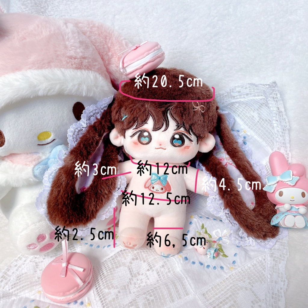 ぬい服 10cm 12cm 服 つなぎ 【オーダーページ】 - クラフト/布製品