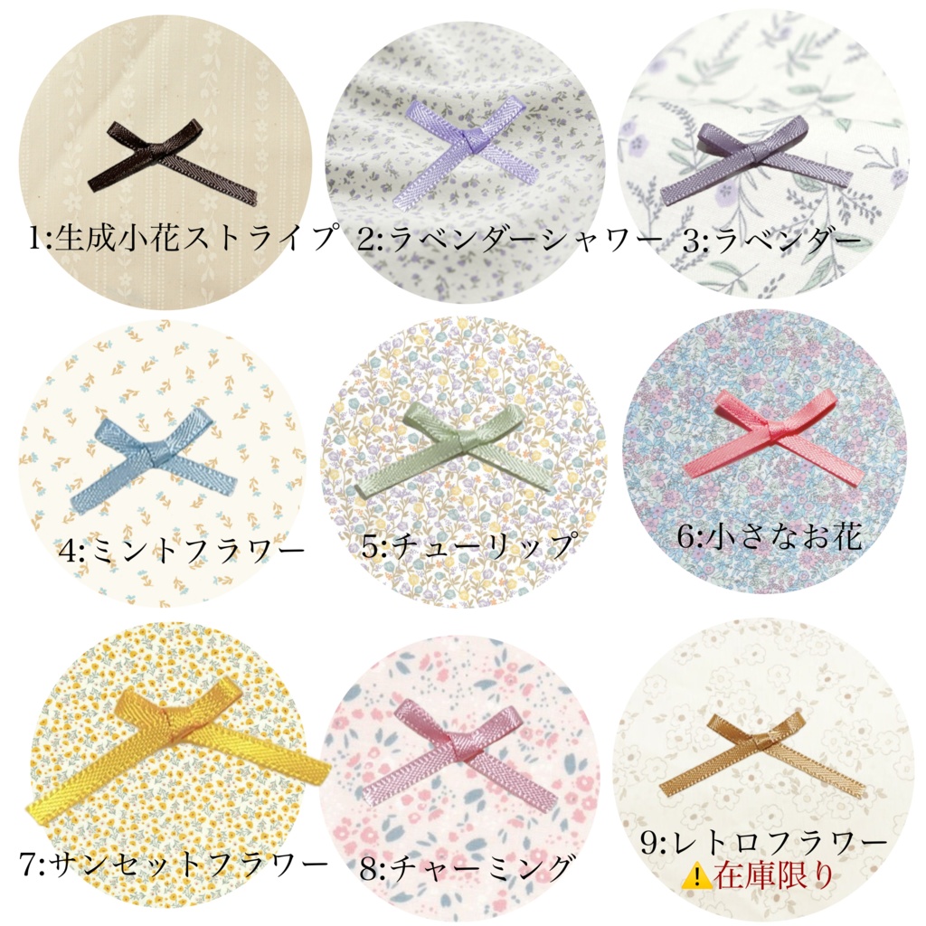 10cmぬい服 ぬいぐるみ用 ロンパース モチーフ