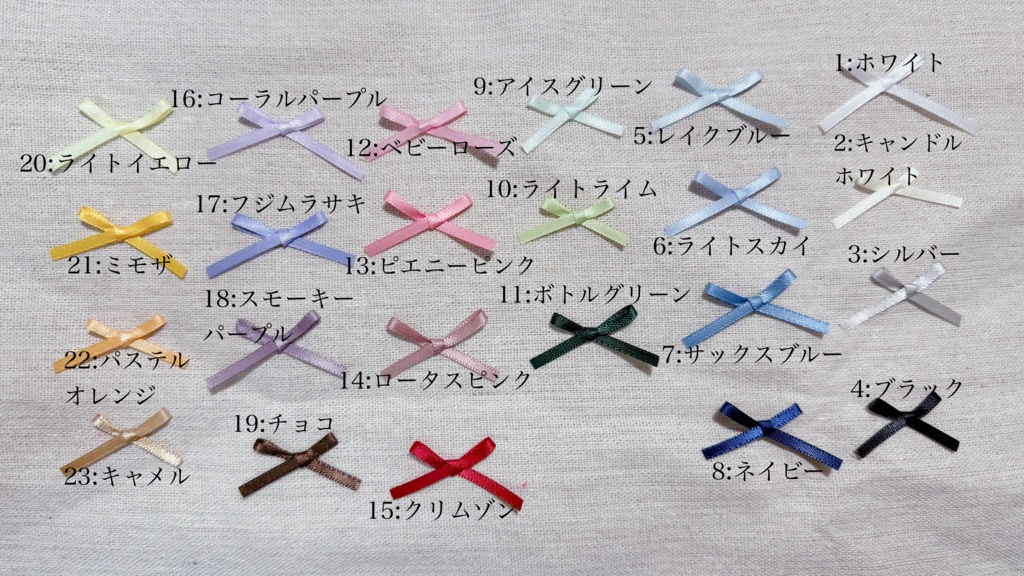 10㌢ぬいぐるみ用スノーカットドビーレースのロンパース