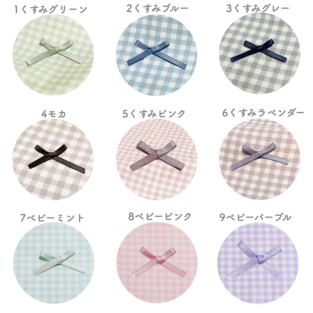 15㌢ぬいぐるみ🧸 スタイ&リボン