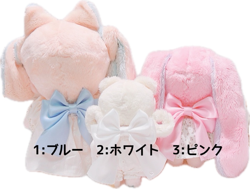 ぬいぐるみ用バックリボン🎀