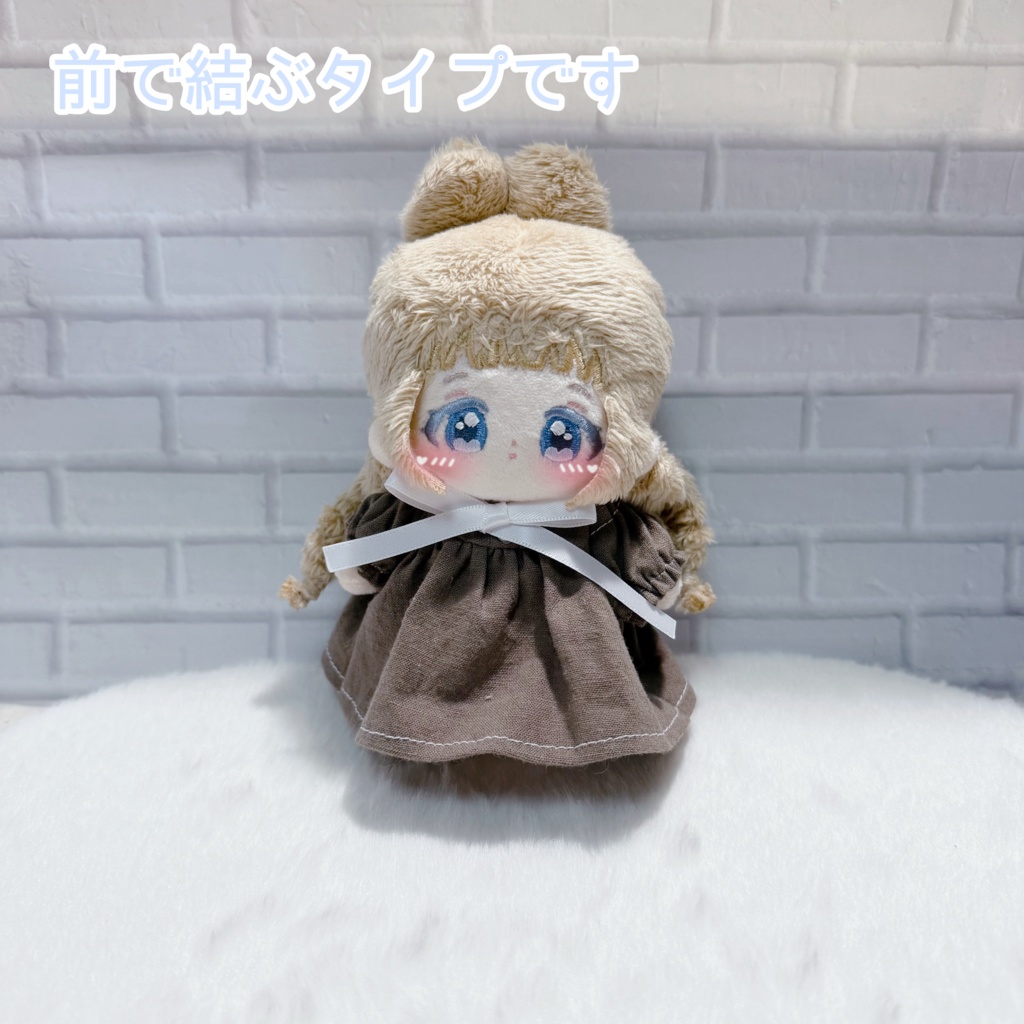 ぬいぐるみ用バックリボン🎀