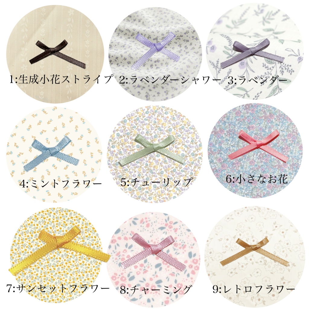 10cmリボンスカート🎀モチーフ