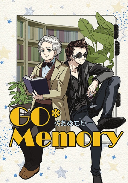 GOMemory