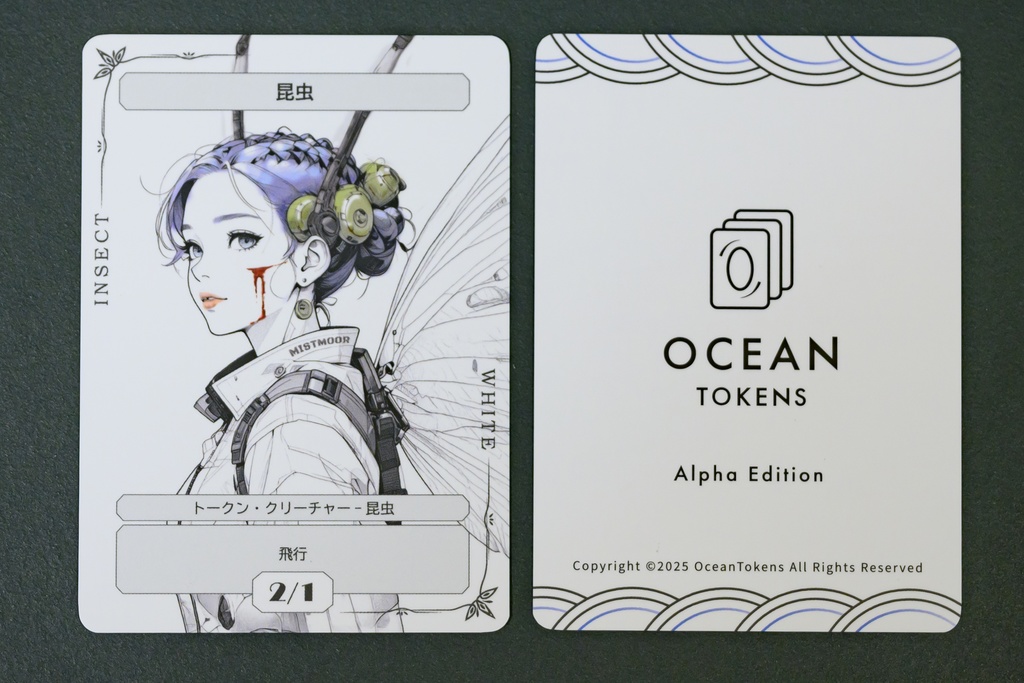 【MTG】オリジナルトークン・昆虫　ミストムーアの大主