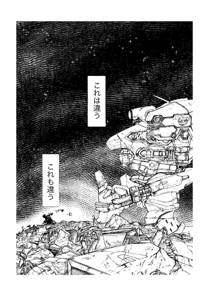 しっくすとぅーワンだふぉDAY!