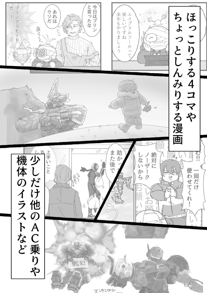 しっくすとぅーワンだふぉDAY!