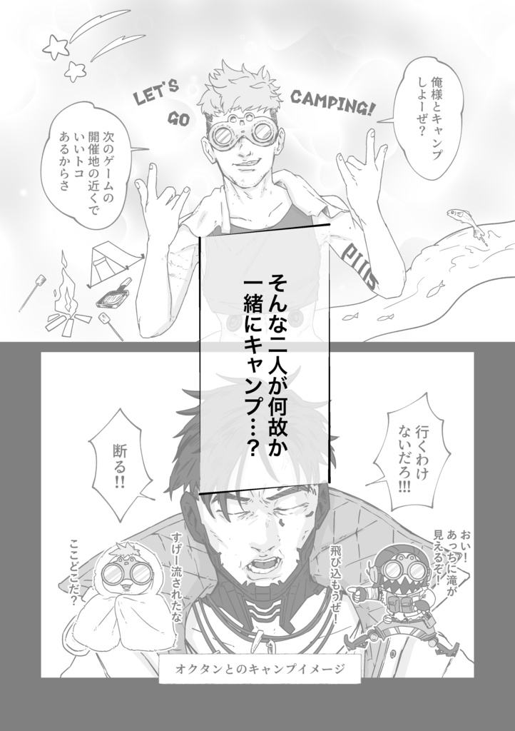 LET'S CAMPTOC