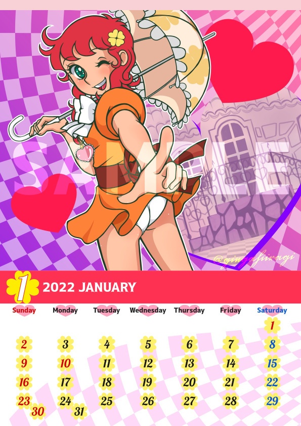 リトルウィッチカレンダー2022