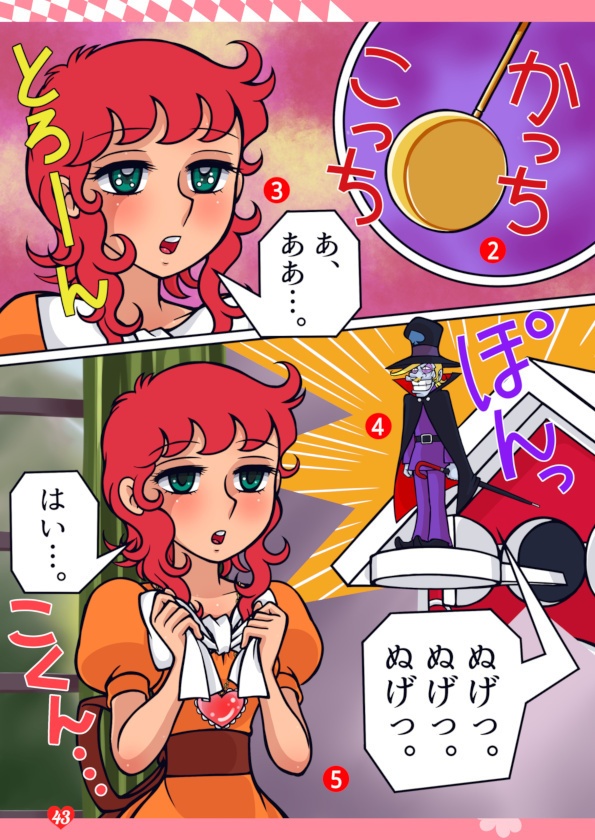 リトルウィッチ ダイサクセン!特別版 電子書籍Ver.