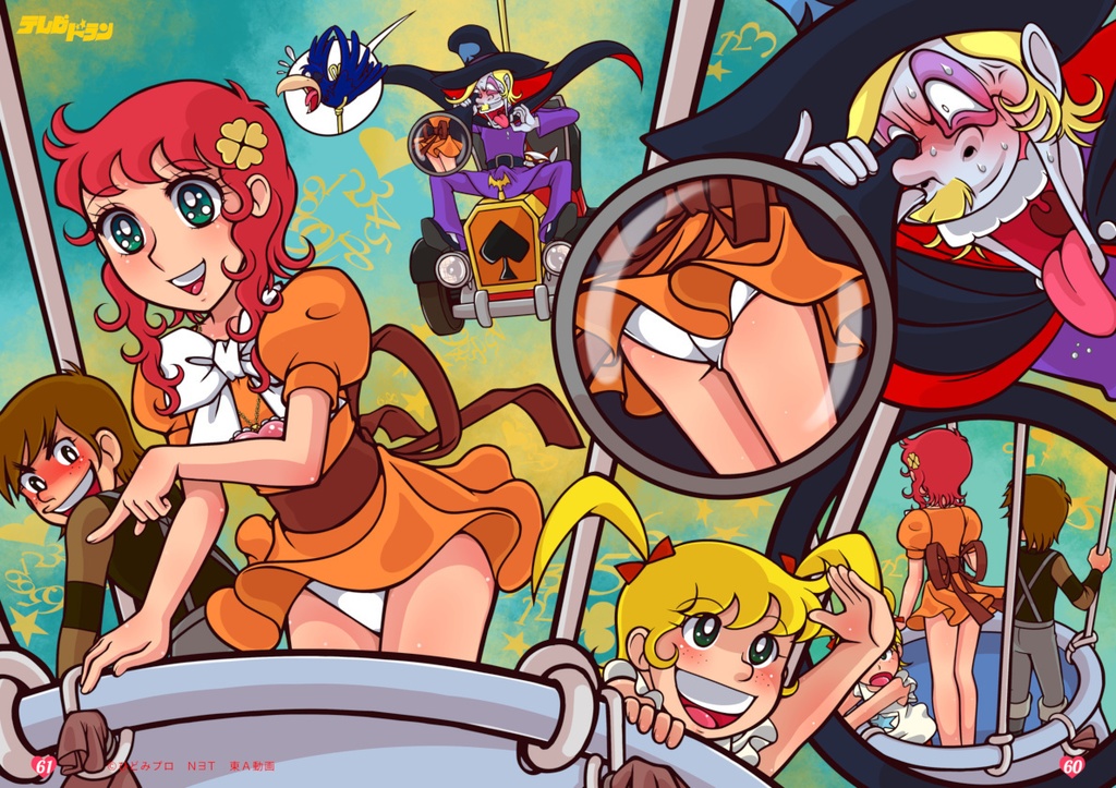 リトルウィッチ リターンズ! 電子書籍Ver.